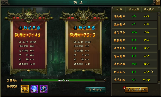 万剑网页版