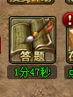 万剑网页版