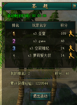 万剑