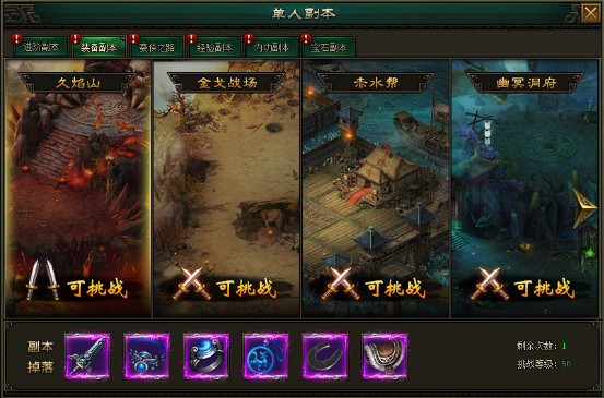 万剑