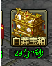 万剑
