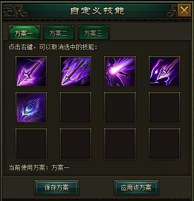 万剑