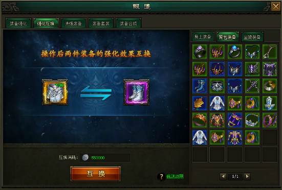 万剑网页游戏