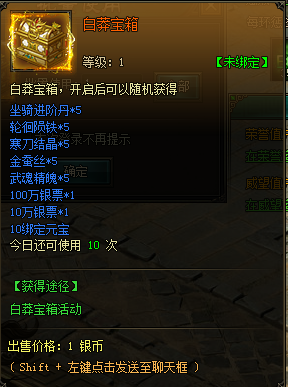 万剑