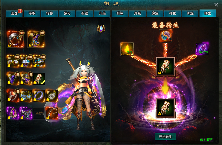 51九天封神