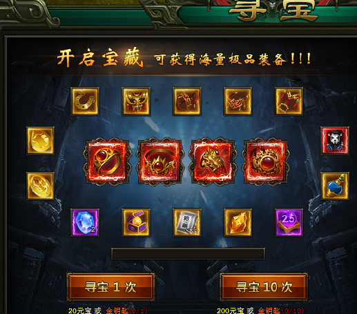 万剑