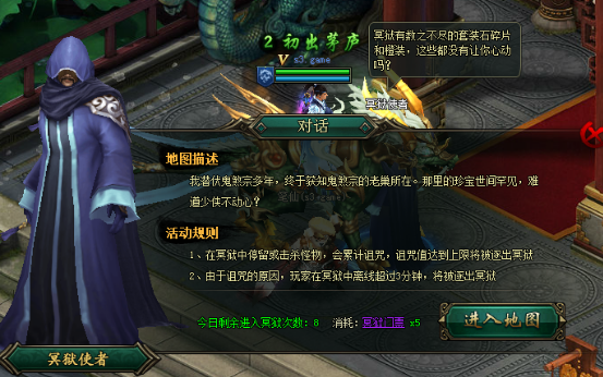 万剑网页版