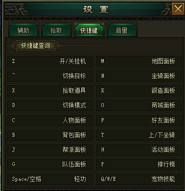 万剑网页版