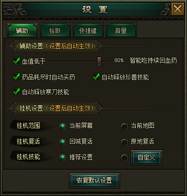 万剑网页版