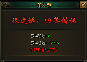 万剑网页版
