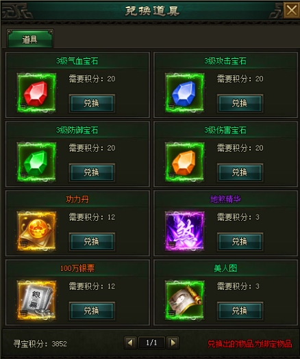 万剑