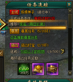 万剑网页版