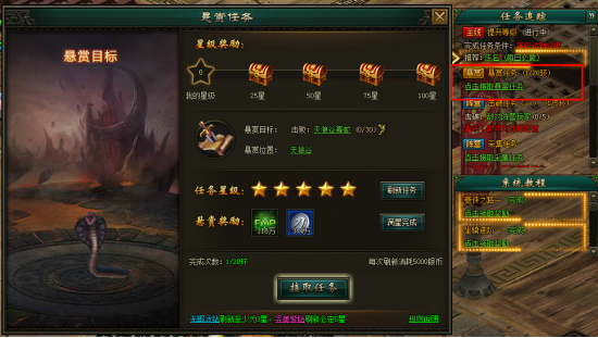 万剑网页游戏