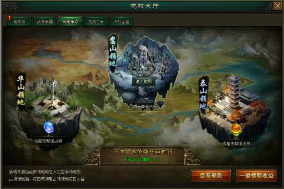 万剑网页版