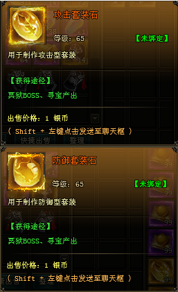 万剑网页版