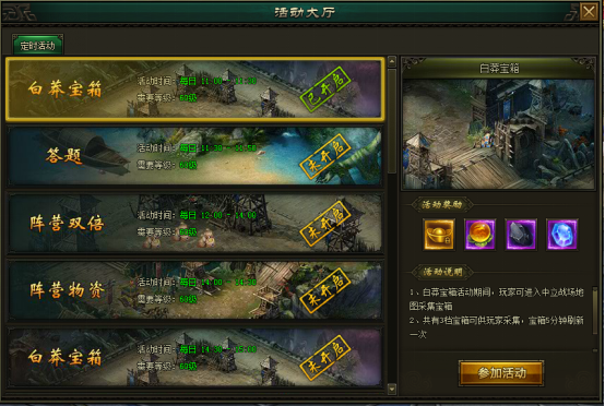 万剑网页版