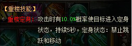 万剑网页版
