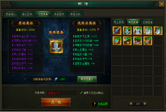 万剑网页游戏