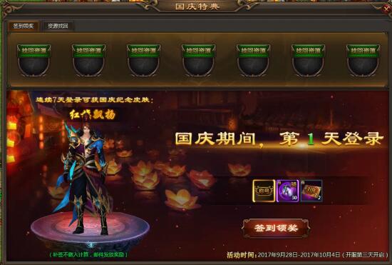 51乾坤战纪官网