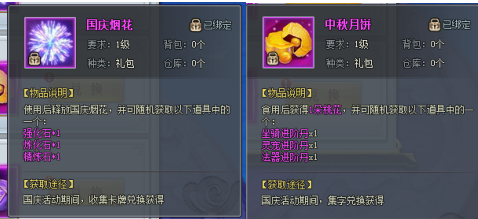 三生三世十里桃花