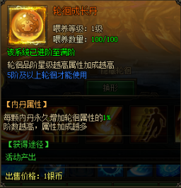 万剑网页版