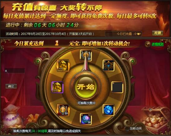 51乾坤战纪官网