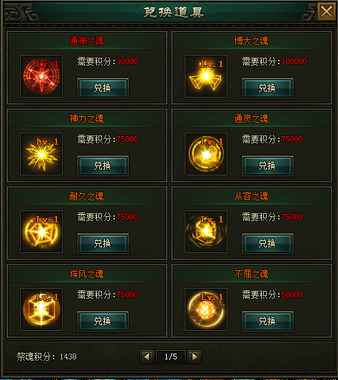 万剑网页游戏