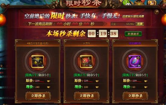 乾坤战纪