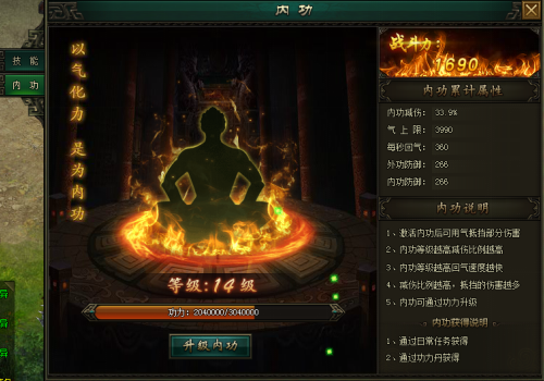 万剑网页游戏