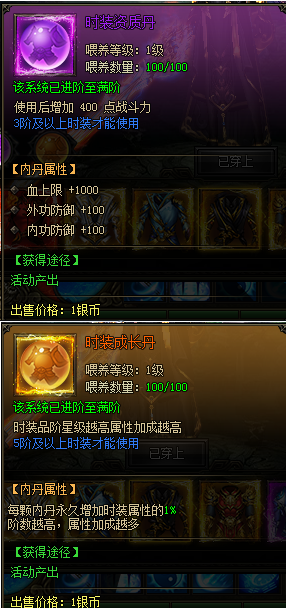 万剑