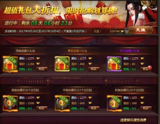 51乾坤战纪官网