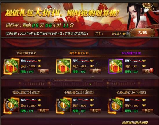 51乾坤战纪官网