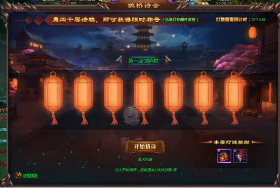 乾坤战纪