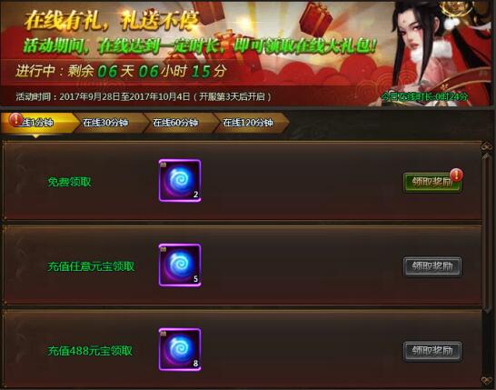 51乾坤战纪官网