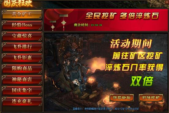 传奇世界网页版