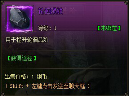 万剑网页游戏