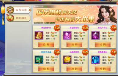 三生三世十里桃花