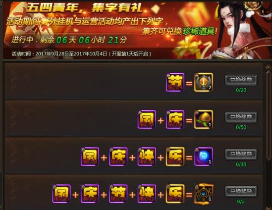 乾坤战纪