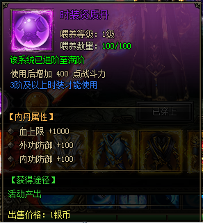 万剑