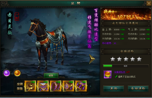 万剑网页版