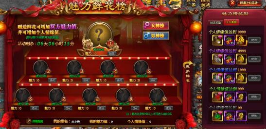 51乾坤战纪官网