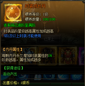 万剑网页游戏