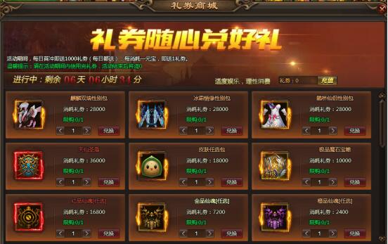51乾坤战纪官网