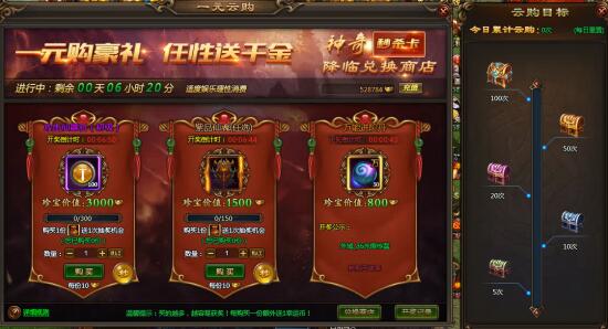 51乾坤战纪官网