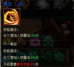 万剑网页游戏