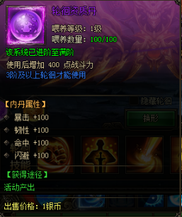 万剑