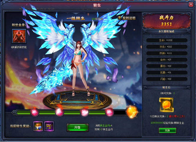 剑倚天下