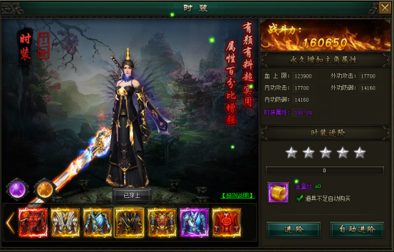 万剑网页版