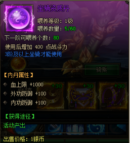 万剑网页版