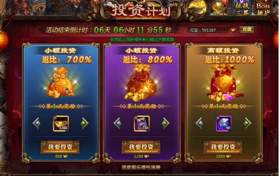 51乾坤战纪官网